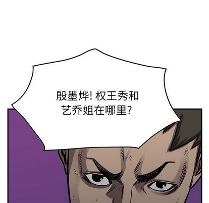 第 113 页
