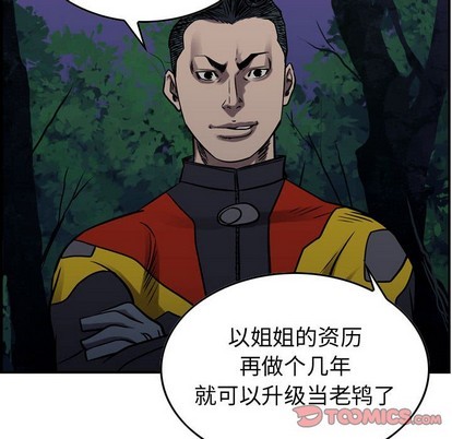 第 57 页