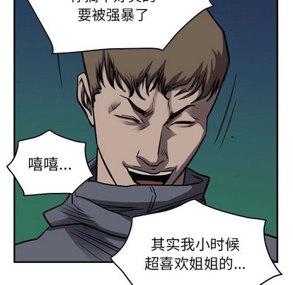 第 67 页