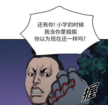 第 76 页