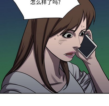 第 84 页