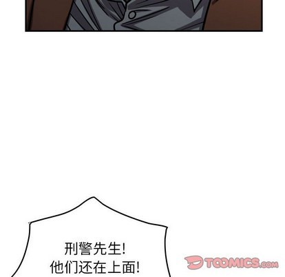第 87 页