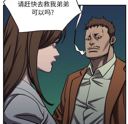 第 88 页