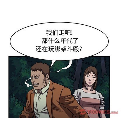 第 93 页