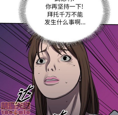 第 95 页