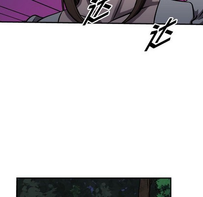 第 96 页