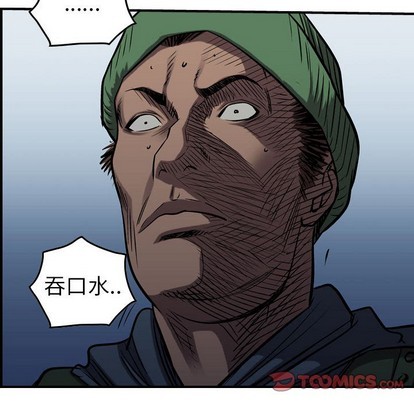 第 99 页