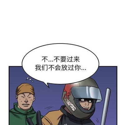 第 111 页