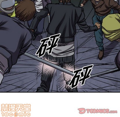 第 80 页
