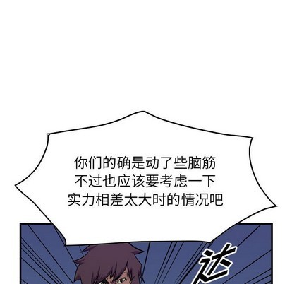 第 99 页