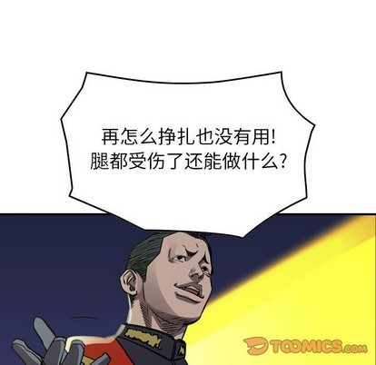 第 111 页