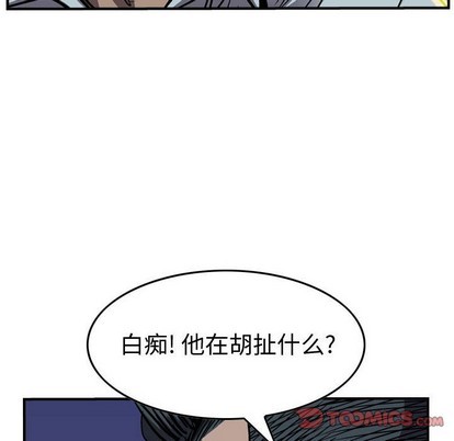 第 69 页