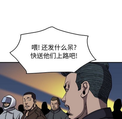 第 77 页