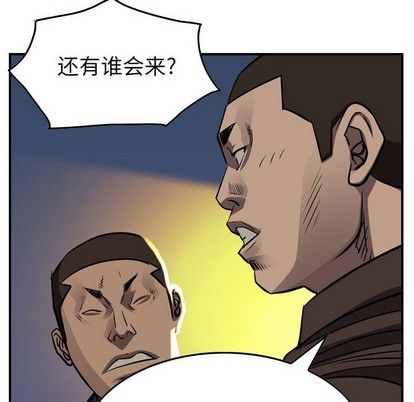 第 83 页