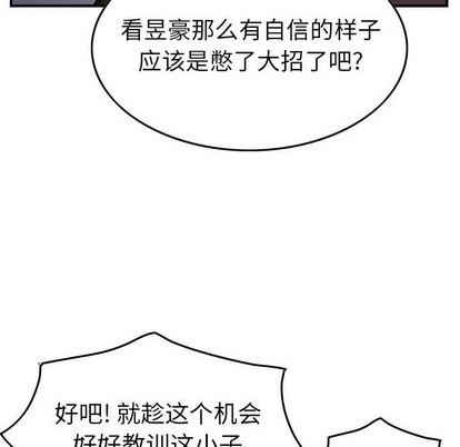 第 84 页