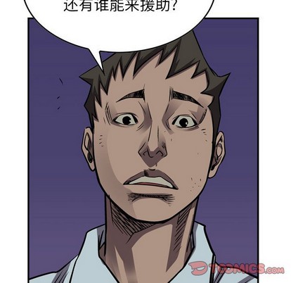 第 87 页