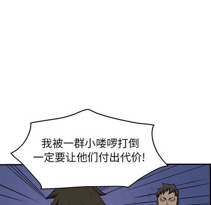 第 92 页