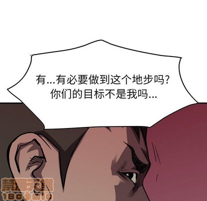 第 100 页