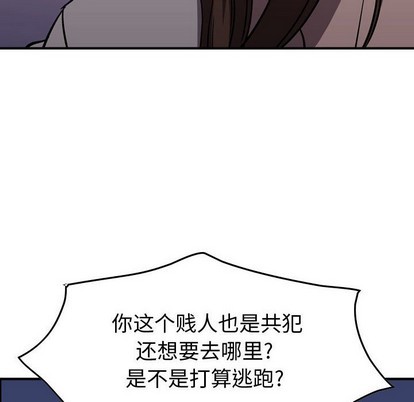 第 104 页