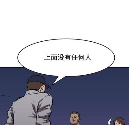 第 118 页