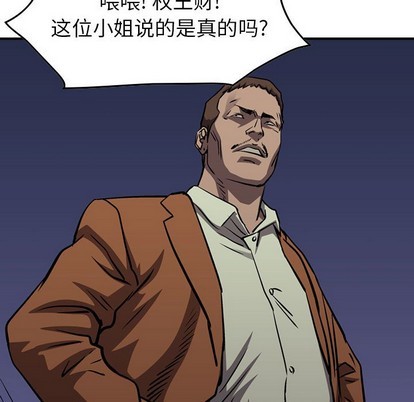 第 77 页