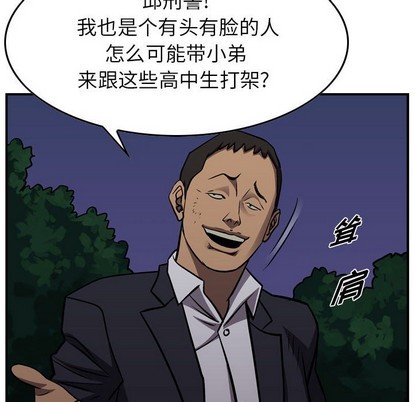 第 79 页