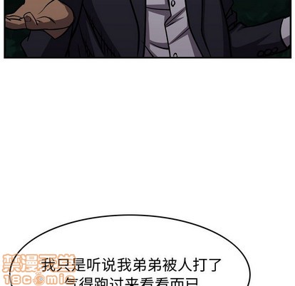 第 80 页