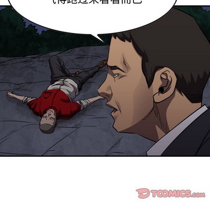第 81 页