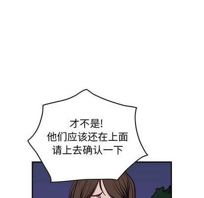 第 82 页