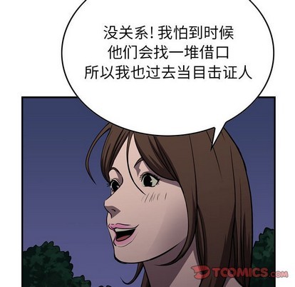 第 93 页