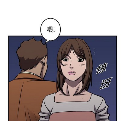 第 97 页