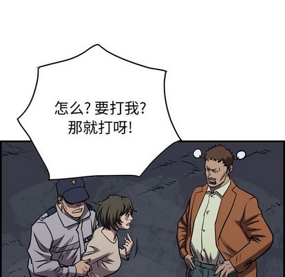 第 112 页