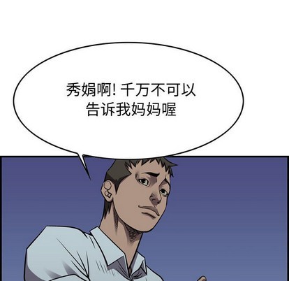 第 116 页