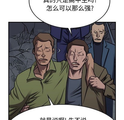 第 48 页