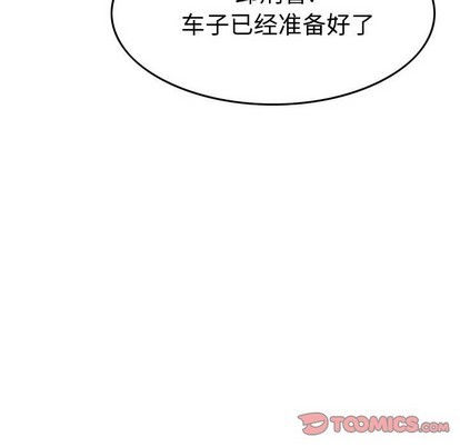 第 69 页