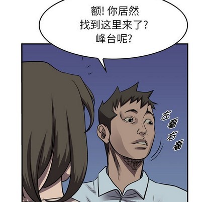 第 78 页