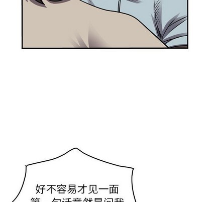 第 79 页