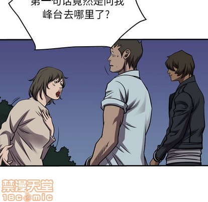 第 80 页