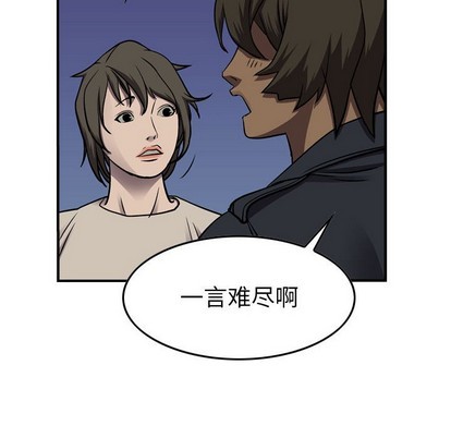 第 82 页