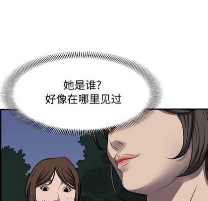 第 83 页