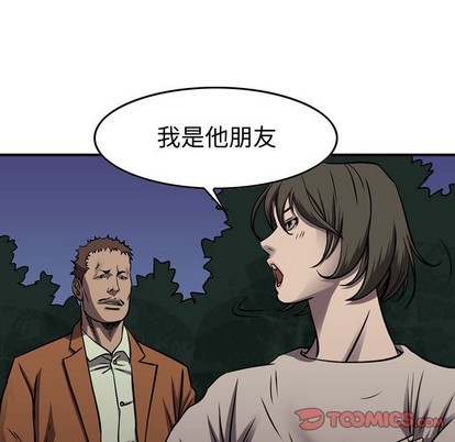 第 87 页