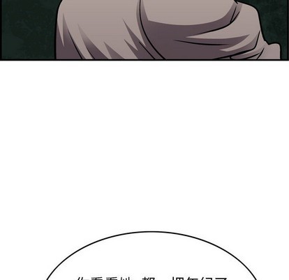 第 92 页