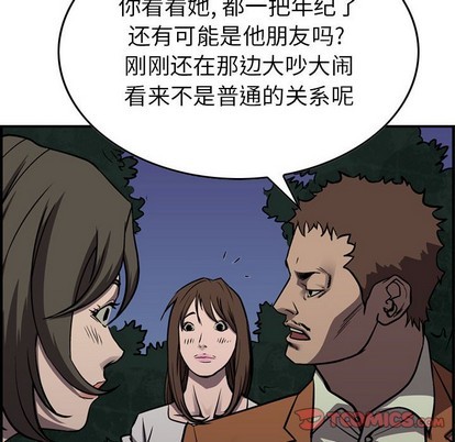 第 93 页