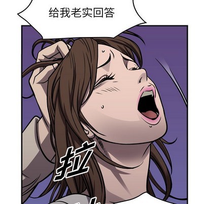 第 97 页