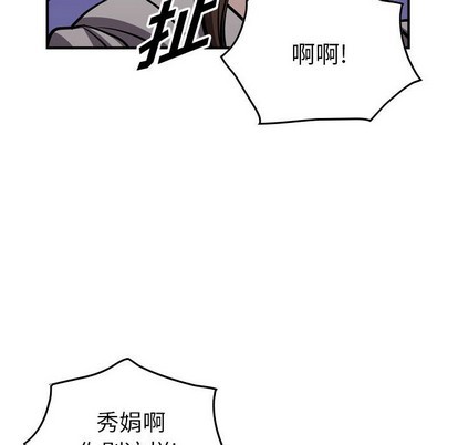 第 98 页