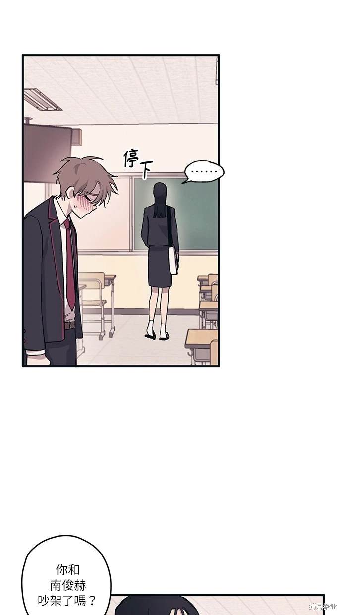 第 54 页