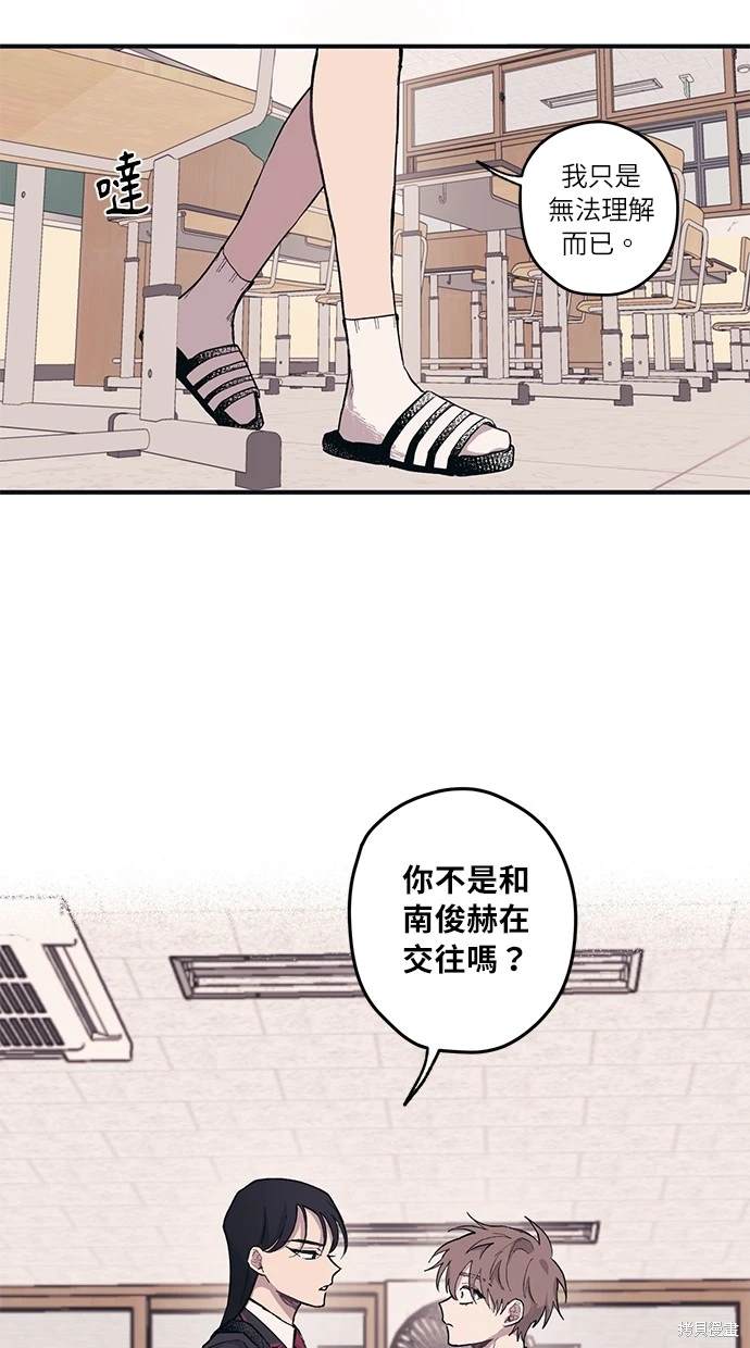 第 58 页