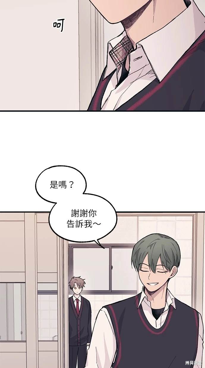第 48 页