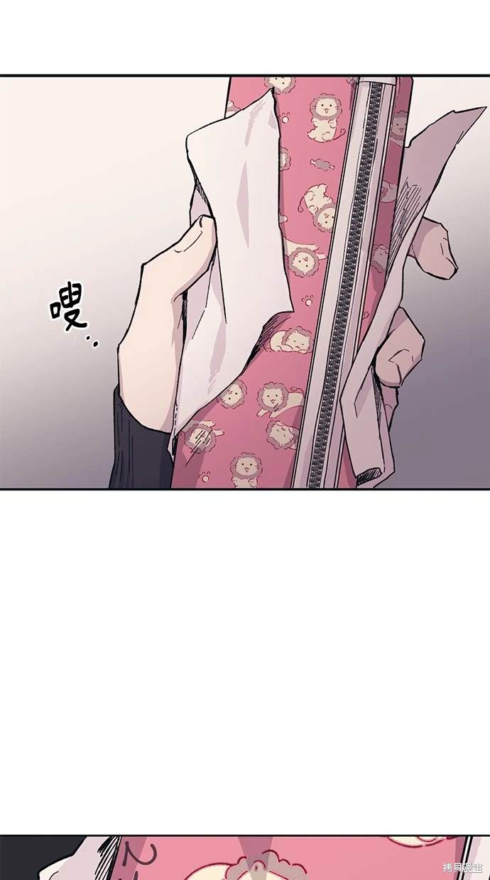 第 57 页