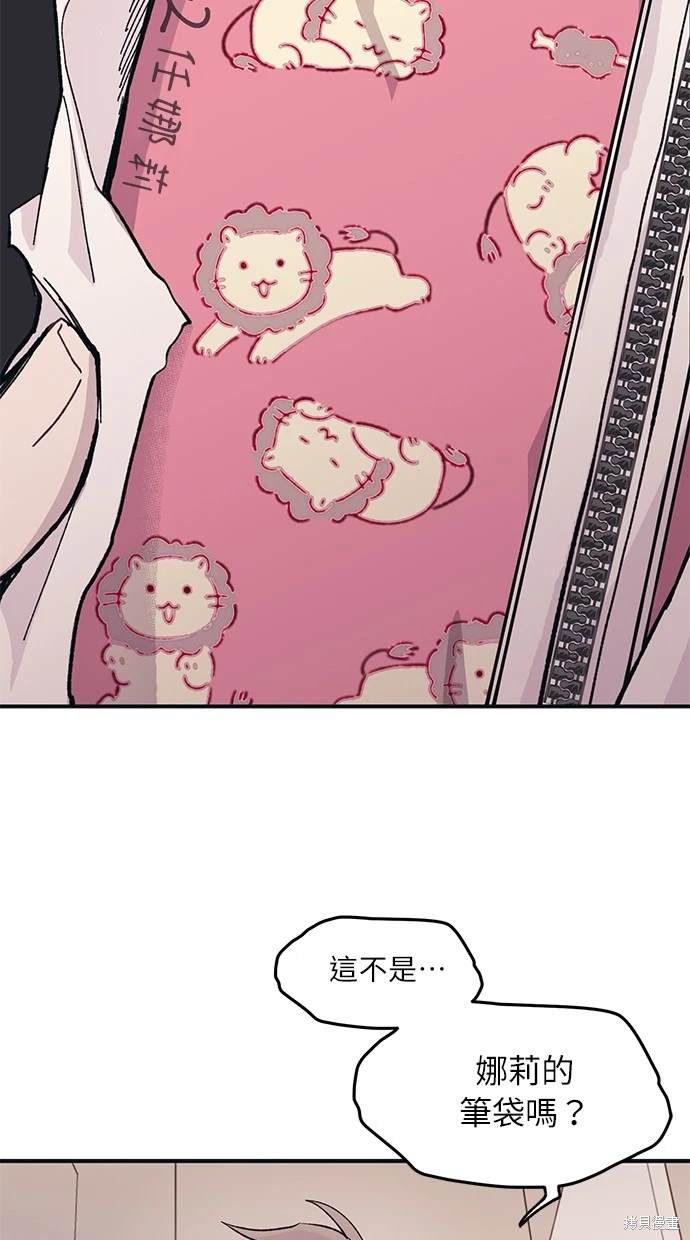 第 58 页
